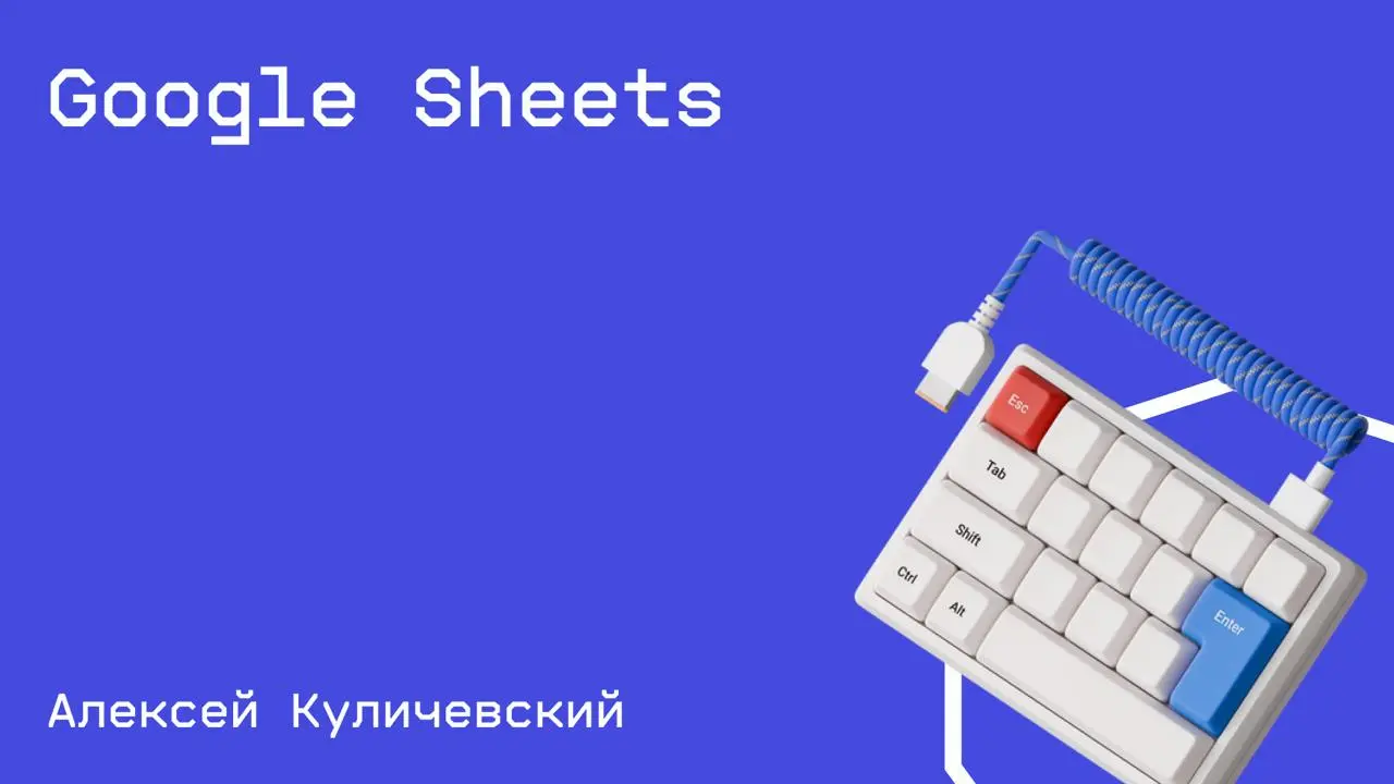 #навыки@edoocate
Научитесь считать метрики, делать сквозную аналитику и когортный анализ, составлять интерактивные дешборды, моделировать юнит-экономику.
Пройти курс: https://www.youtube | Сетка — социальная сеть от hh.ru