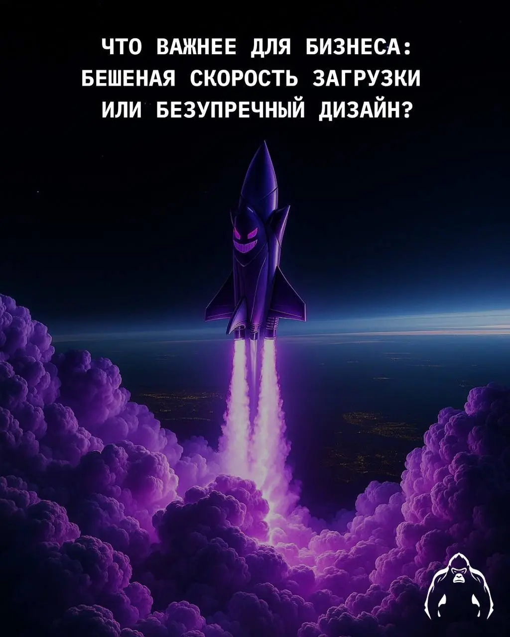 Что важнее для бизнеса: бешеная скорость загрузки или безупречный дизайн? ⚡🎨
Спорим, вы тоже задавались этим вопросом? Разбираемся, на что делать ставку
Скорость - это новая конверсия:
• 53% пользоват... | Сетка — социальная сеть от hh.ru