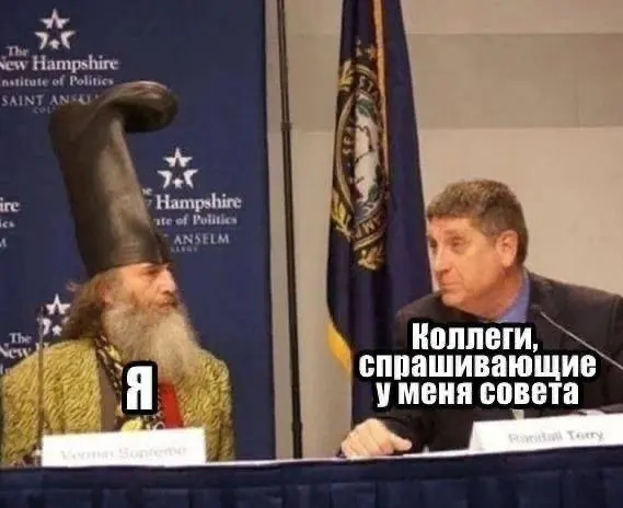 Мы или не мы?
#мемы | Сетка — социальная сеть от hh.ru