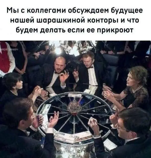 Мы или не мы?
#мемы | Сетка — социальная сеть от hh.ru