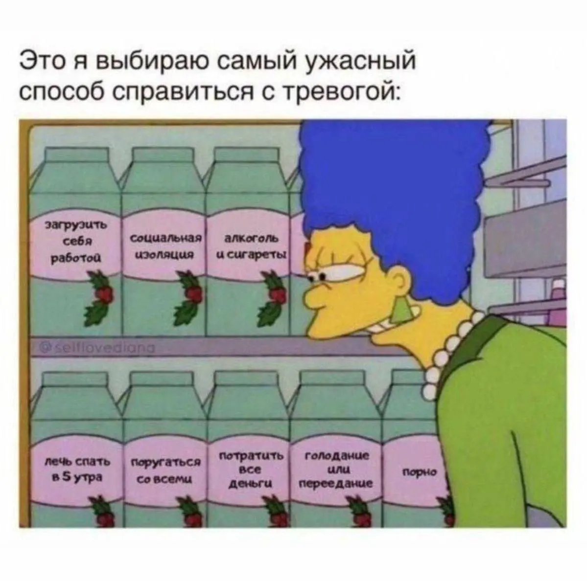 Мы или не мы?
#мемы | Сетка — социальная сеть от hh.ru