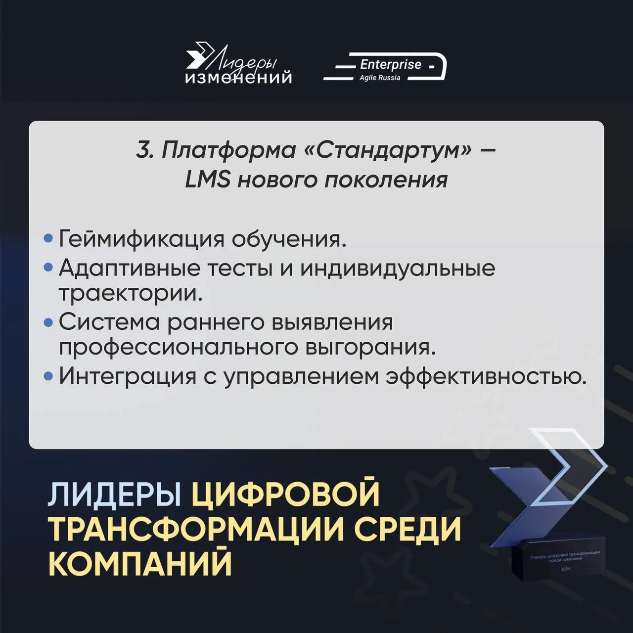 🏆 Кейс победителя: Как превратить производство в экосистему инноваций
Рады представить историю компании ЮНИСОФТ ПРИНТ — победителя «Рейтинга Лидеров изменений 2025» в номинации «Лидеры цифровой трансф... | Сетка — социальная сеть от hh.ru