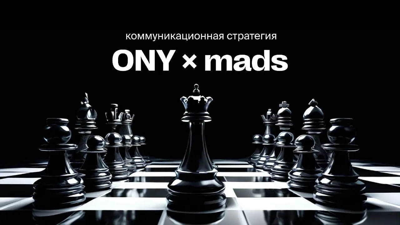 Привет, на связи Signal (part of ONY) 🖤
C 2018 года мы помогаем брендам расти осмысленно: от исследований до стратегий | Сетка — социальная сеть от hh.ru