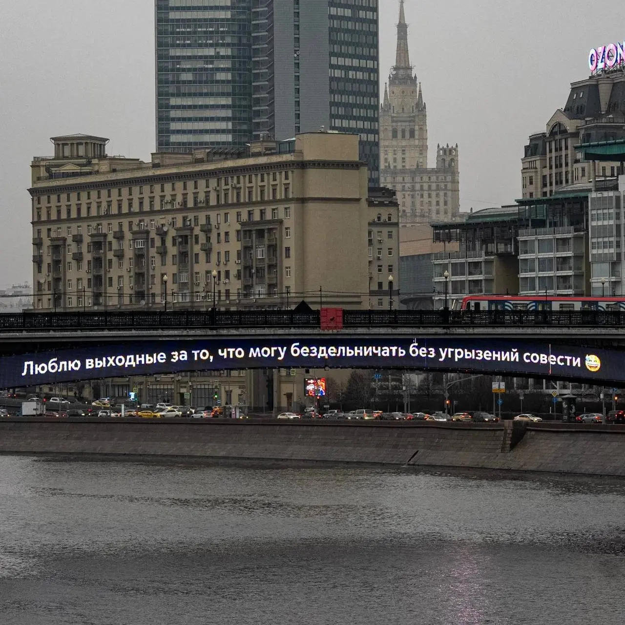 Люблю выходные за то, что могу бездельничать без угрызений совести 😅
❤️ если согласен с метромостом
📲Подпишитесь на Вдвижении
#активныйотдых
В этом посте были ссылки, но мы их удалили по правилам Сетк... | Сетка — социальная сеть от hh.ru