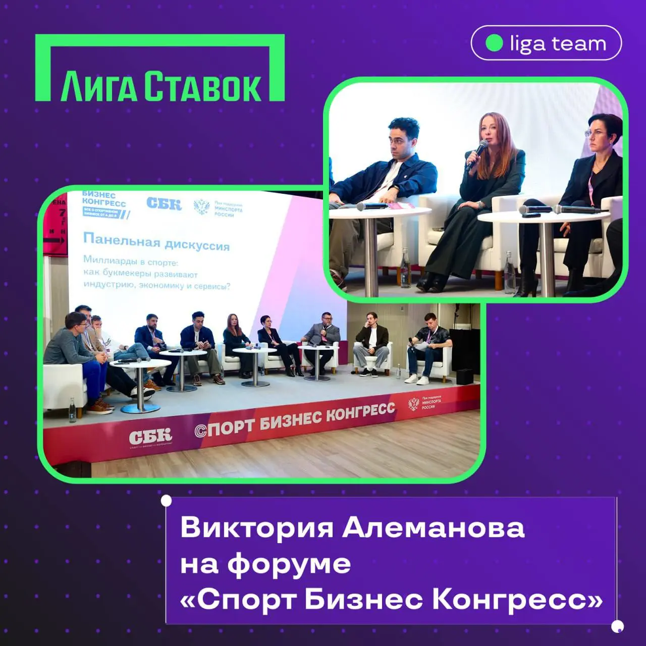 👀 Вакансии, коучи, ивенты, карьера и двое Журавских!
Корпоративный ТГ-канал Лиги Ставок — доступ к интересной инфе | Сетка — социальная сеть от hh.ru