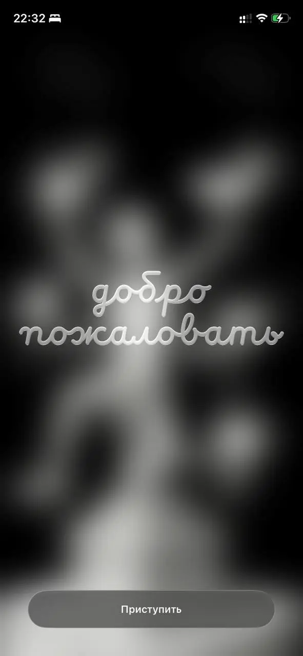 Аааа!!! Жидкое стекло дотекло до 11 айфона 🥳
#КотиЗаи можете меня поздравить, я таки сильно была удивлена, когда заметила самую последнюю обнову на своем стареньком (2020 года) девайсе!
Штош, самое ог... | Сетка — социальная сеть от hh.ru