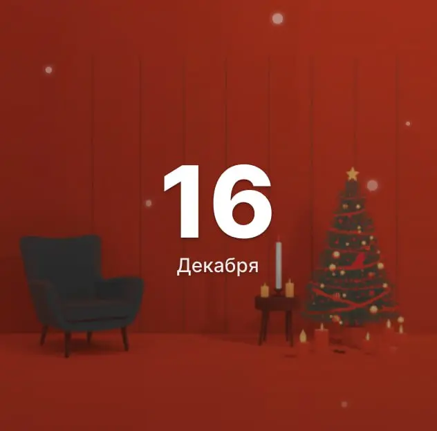 🌲День 16. Интерактивный учебник по Git, направленный на закрепление теории прохождением наглядной практики.
#qaadvent | материалы | сайт
В этом посте были ссылки, но мы их удалили по правилам Сетки | Сетка — социальная сеть от hh.ru