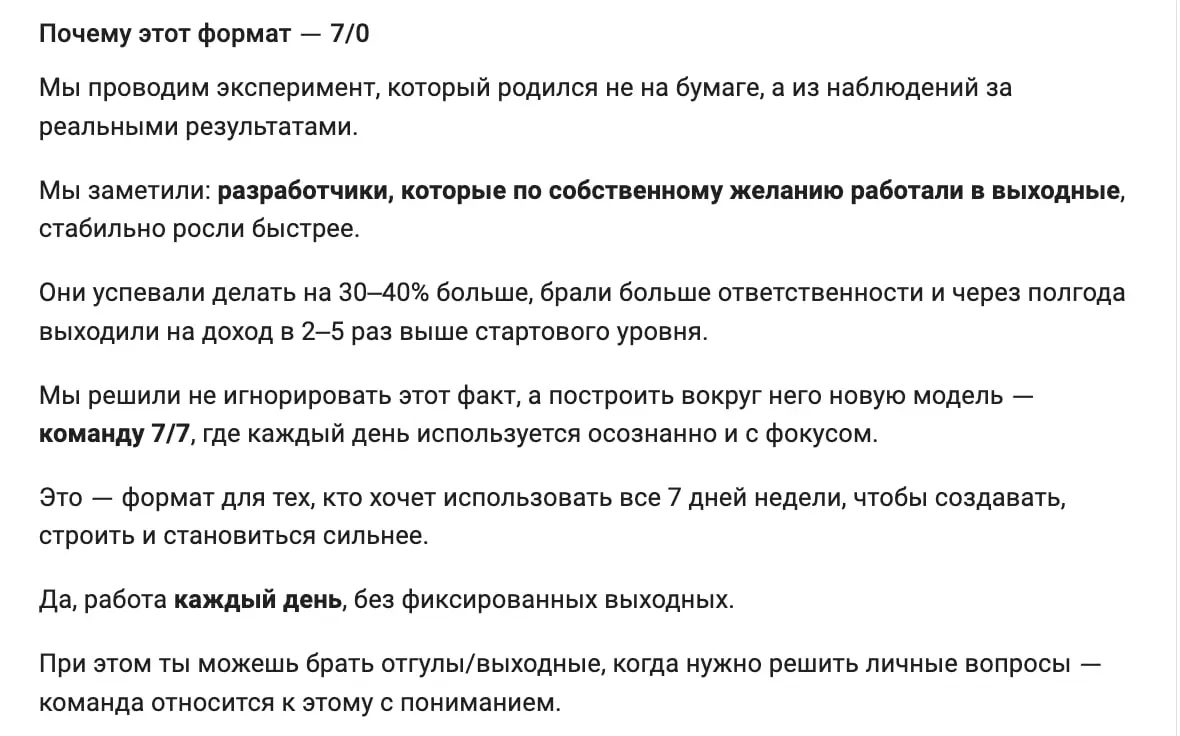 Ворк-лайф баланс, говорите? | Сетка — социальная сеть от hh.ru