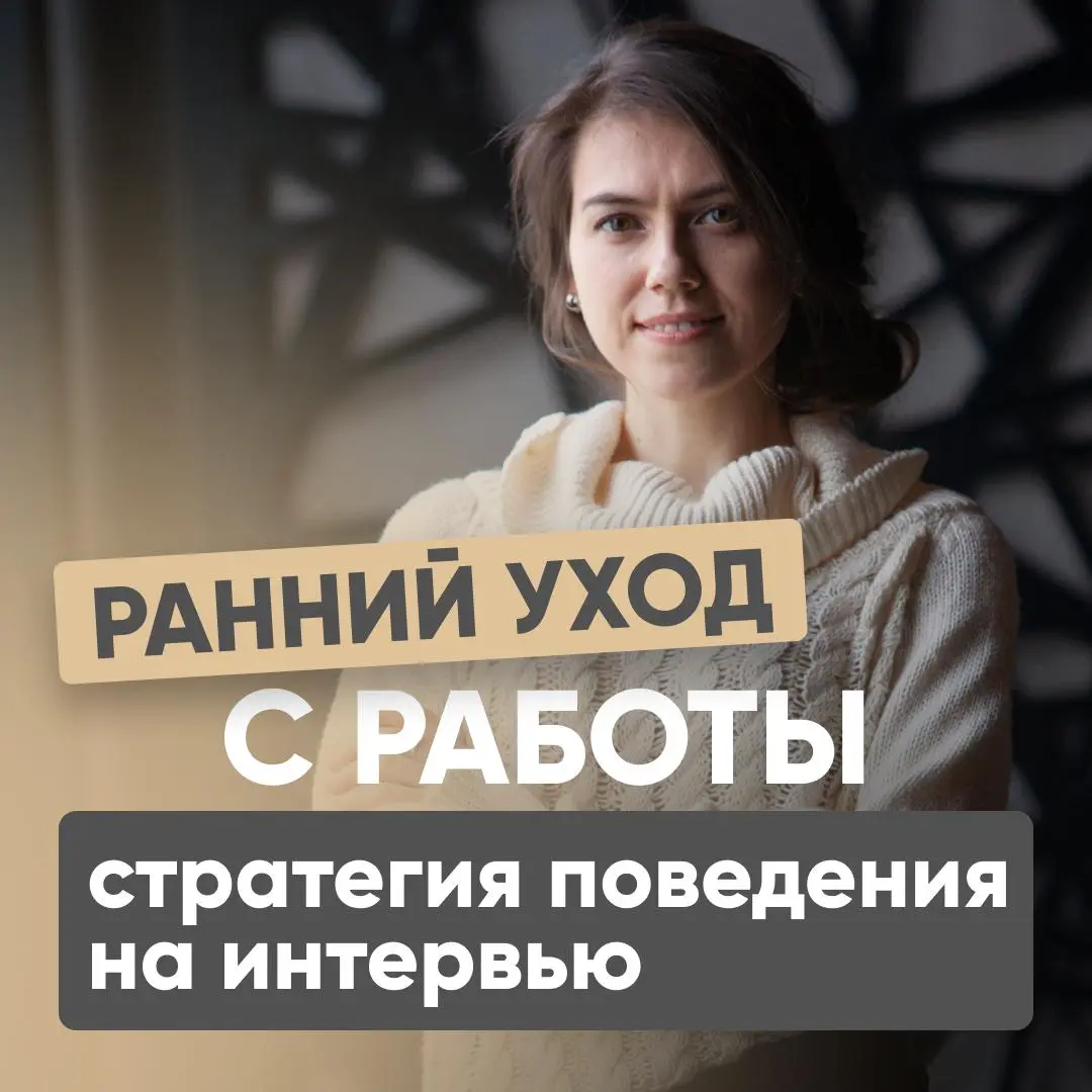 ⚡️ ЗАДАЧКА СО ЗВЕЗДОЧКОЙ: | Сетка — социальная сеть от hh.ru