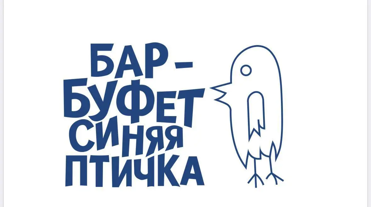🍽 В новый Бар / Буфет
📍 м | Сетка — социальная сеть от hh.ru