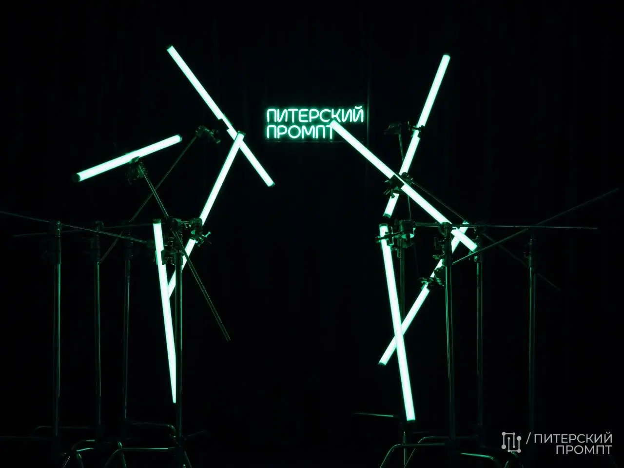 Мероприятие:
Питерский промпт | Сетка — социальная сеть от hh.ru