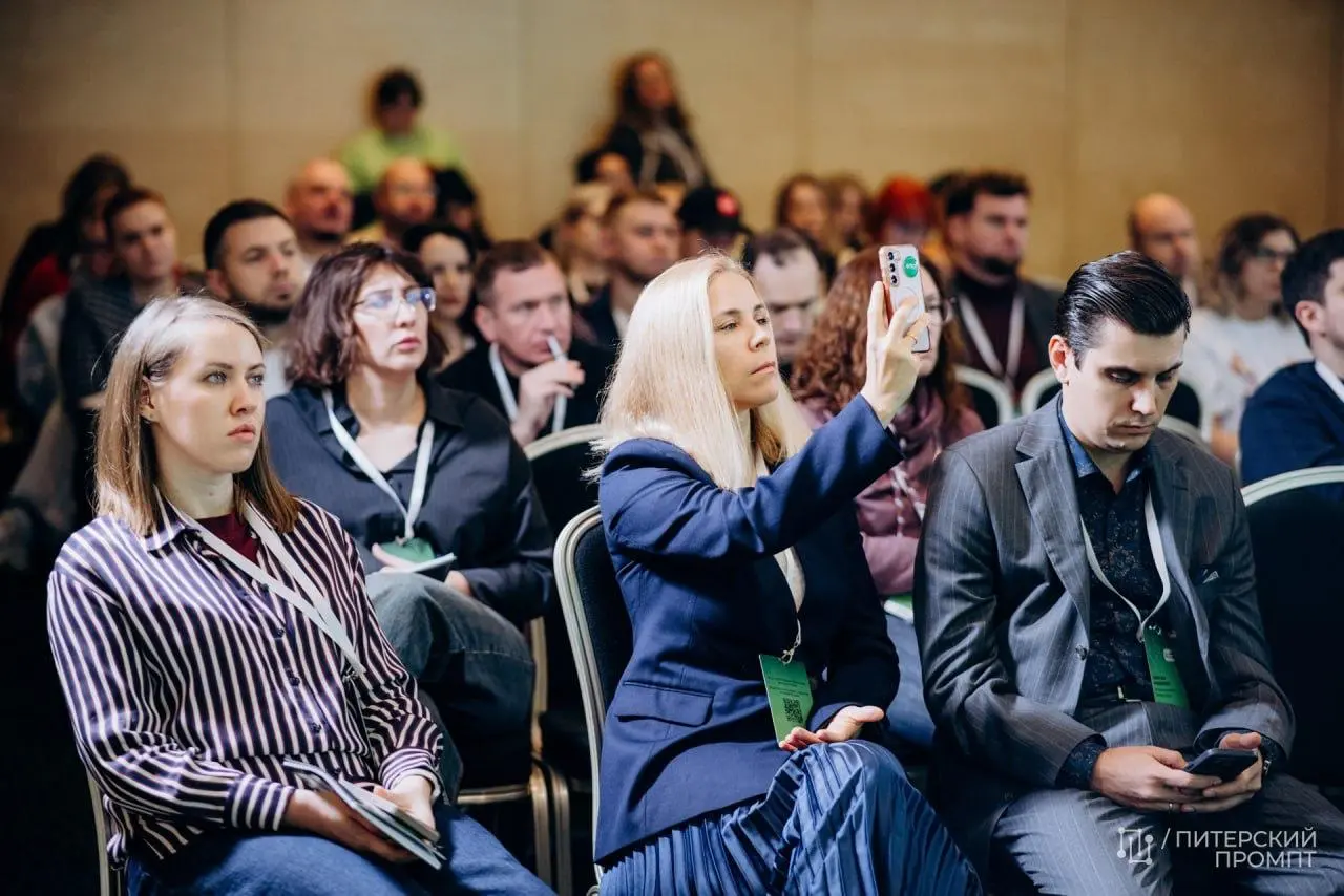 Мероприятие:
Питерский промпт | Сетка — социальная сеть от hh.ru