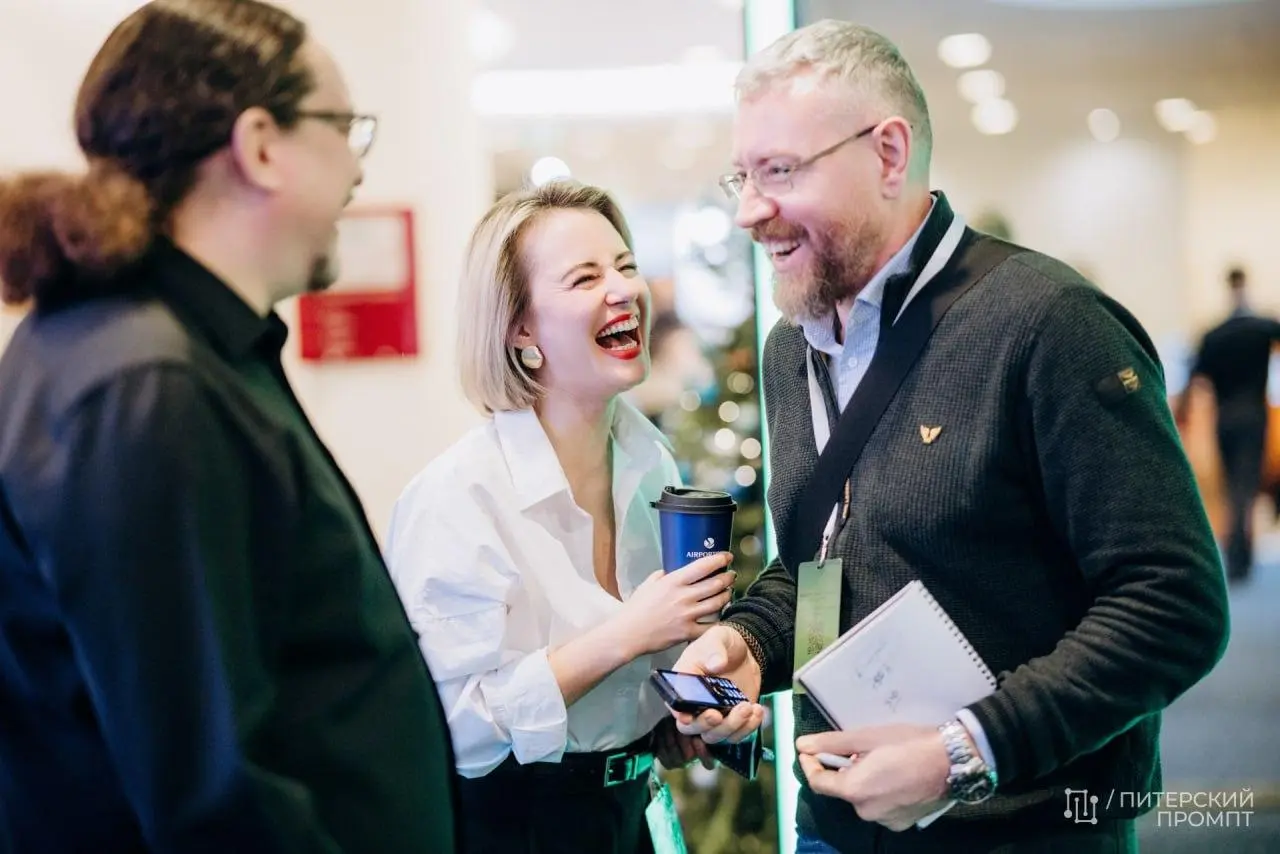 Мероприятие:
Питерский промпт | Сетка — социальная сеть от hh.ru