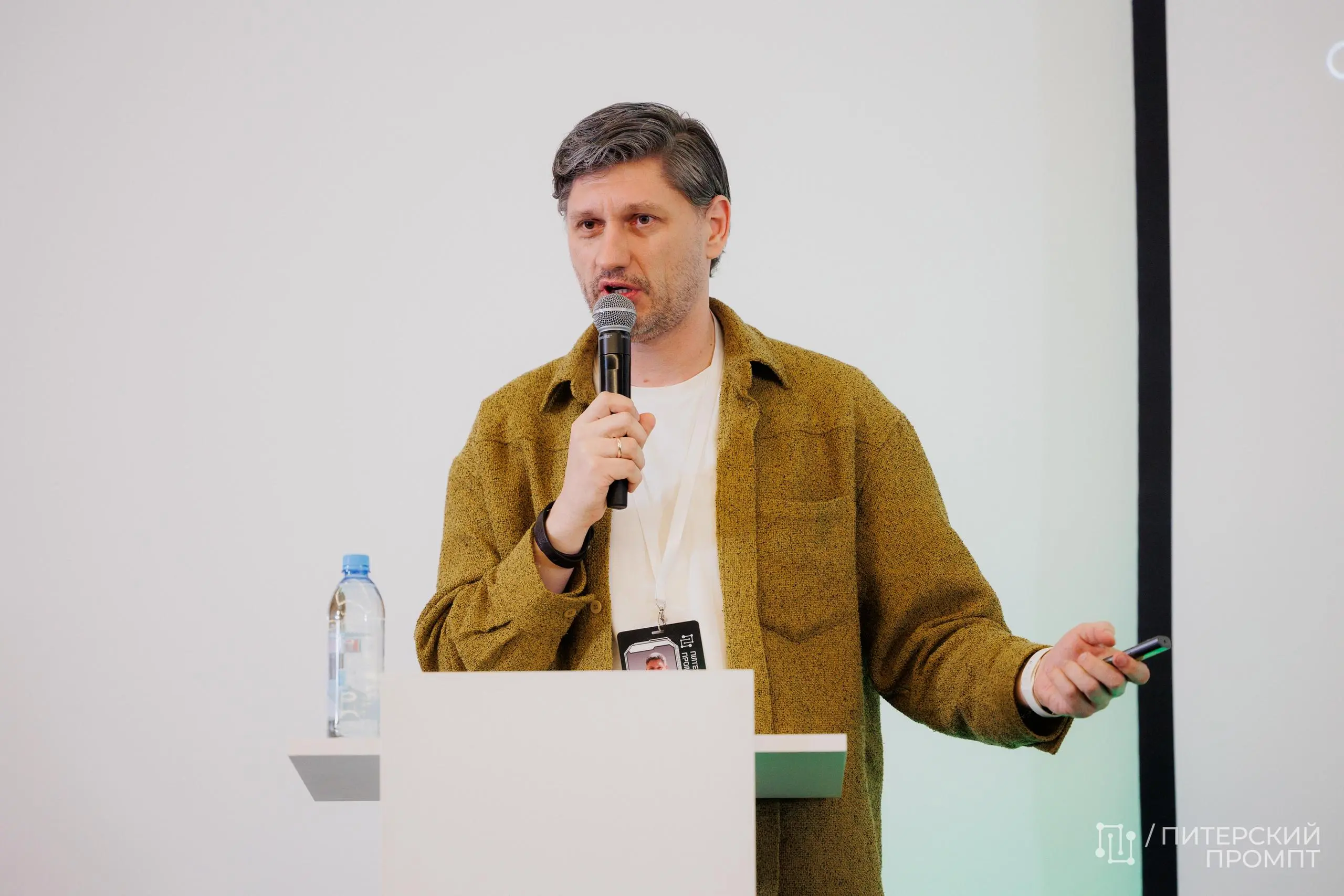 Мероприятие:
Питерский промпт | Сетка — социальная сеть от hh.ru