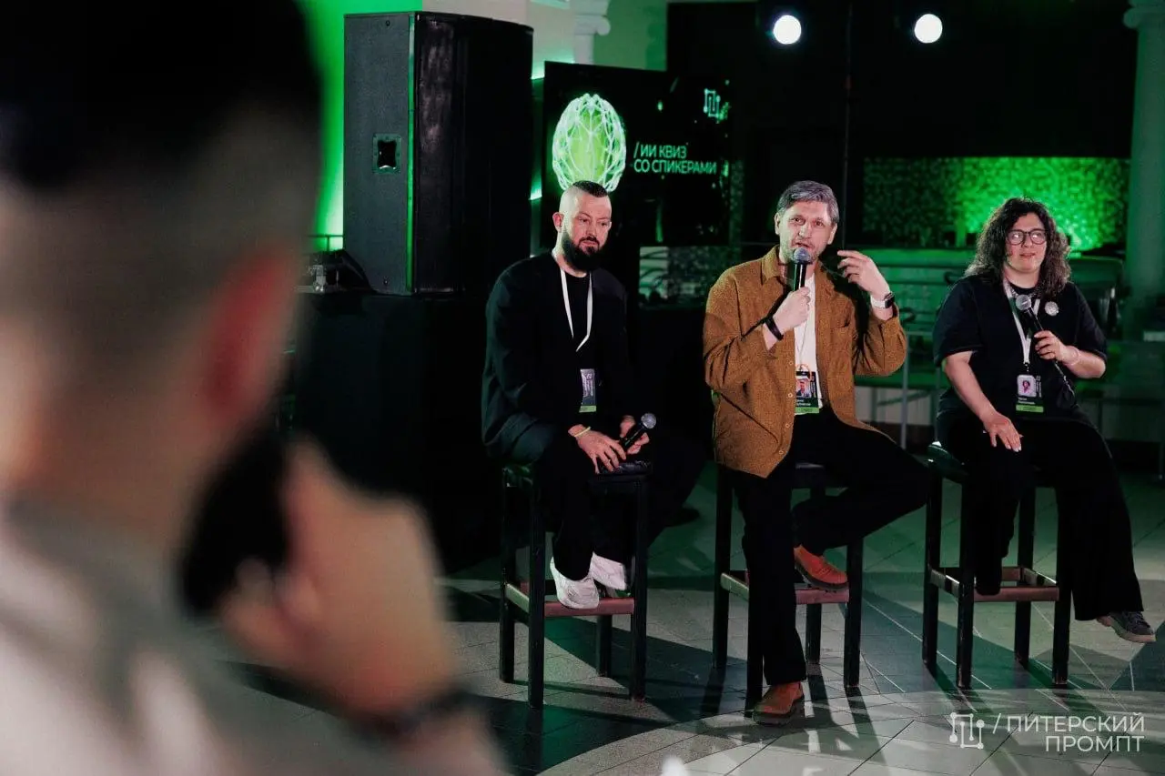 Мероприятие:
Питерский промпт | Сетка — социальная сеть от hh.ru