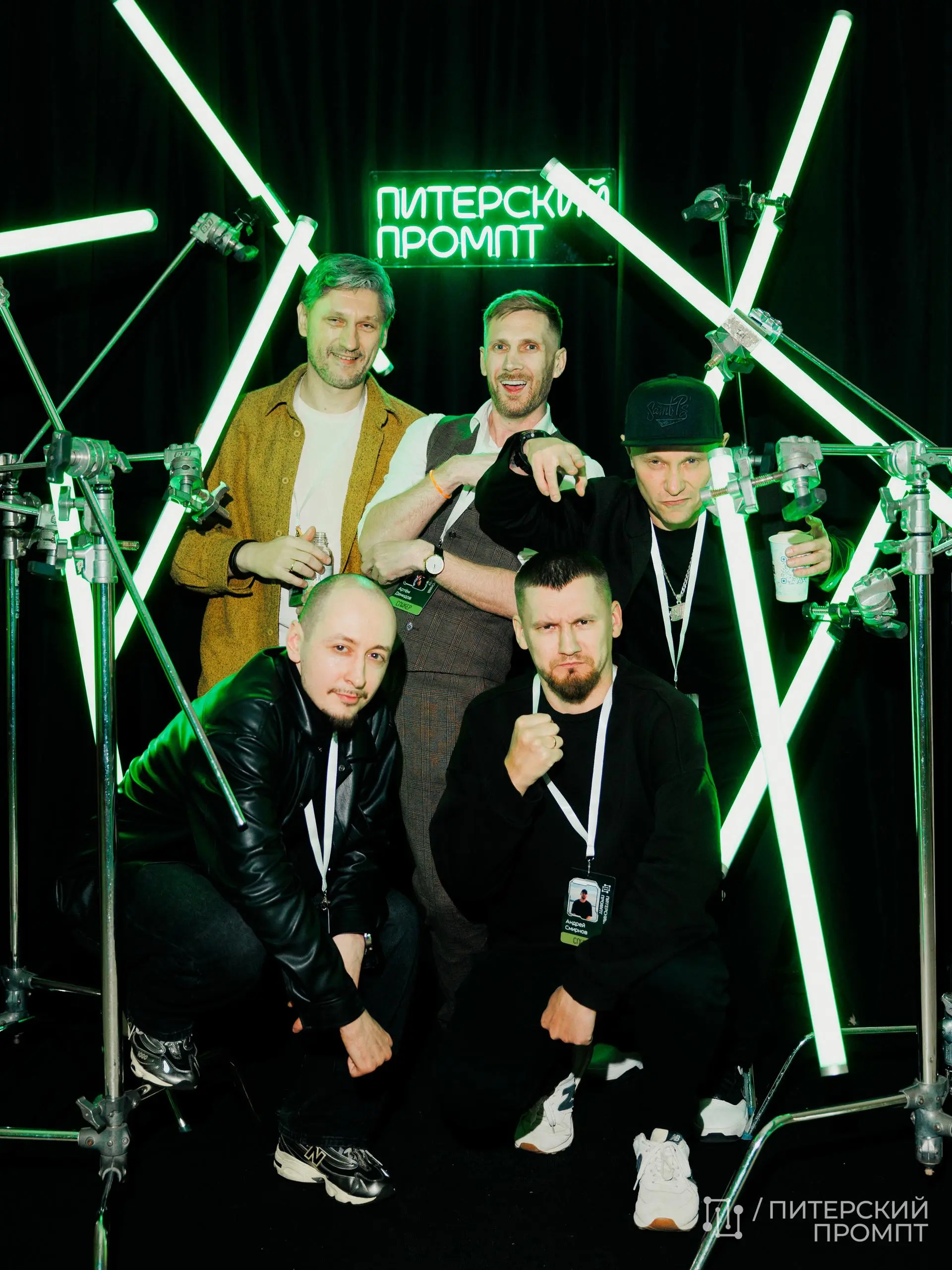 Мероприятие:
Питерский промпт | Сетка — социальная сеть от hh.ru