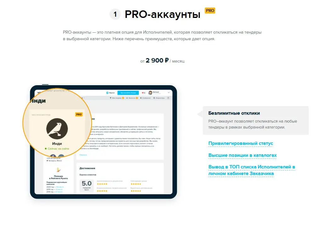 Новогоднее предложение на платные опции Workspace
Кто-то каждый раз на Новый Год ходит в баню, а мы уже по традиции дарим промокод на самые востребованные платные опции нашего сайта | Сетка — социальная сеть от hh.ru