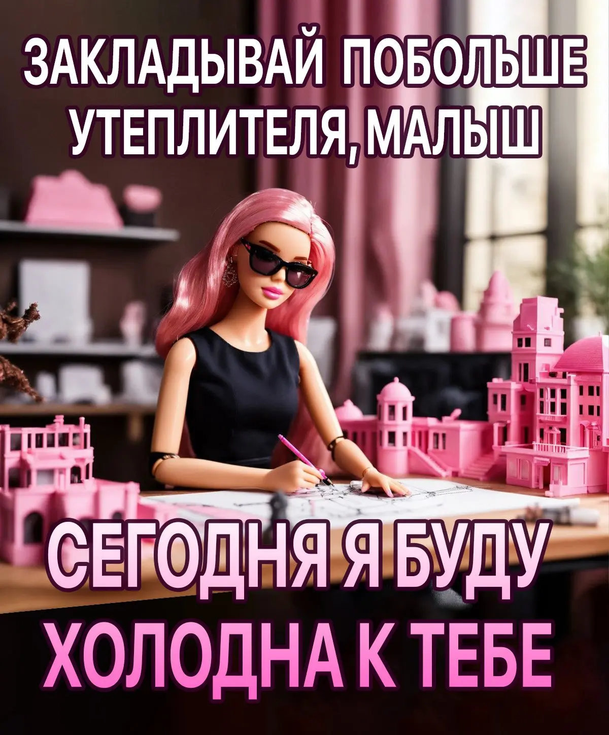 к.ф. "Дьявол носит акты"💅 | Сетка — социальная сеть от hh.ru