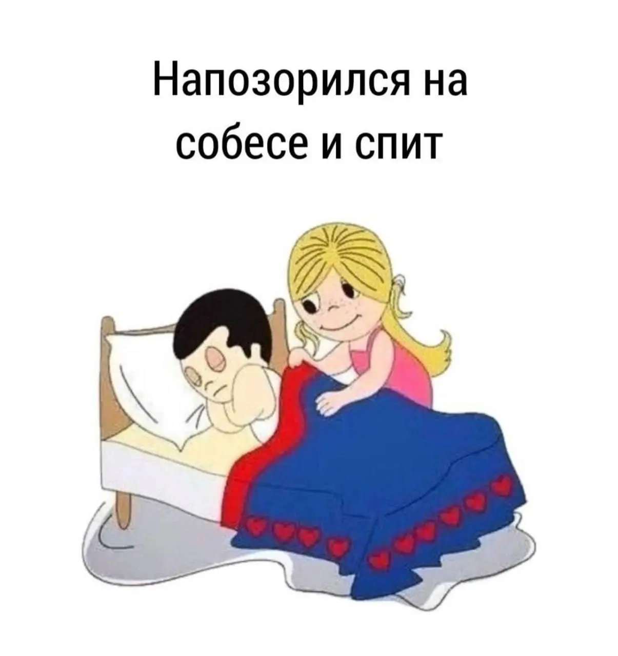 О, нашёл мем про себя — я так однажды в хуавей ходил на собес. Чтоб вы понимали меня собесил китаец на английско-китайском.
Английский у меня на уровне А2 в лучшем случае | Сетка — социальная сеть от hh.ru