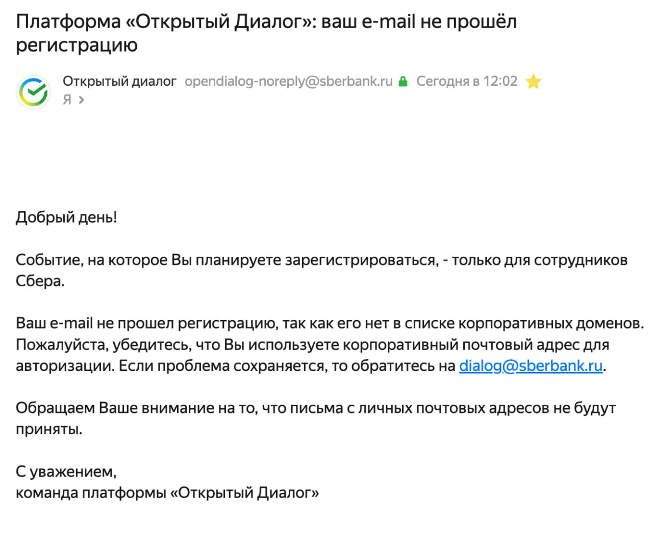 @itshkavsbere у тебя биполярка? или что надо было идти ножками обязательно?) | Сетка — социальная сеть от hh.ru