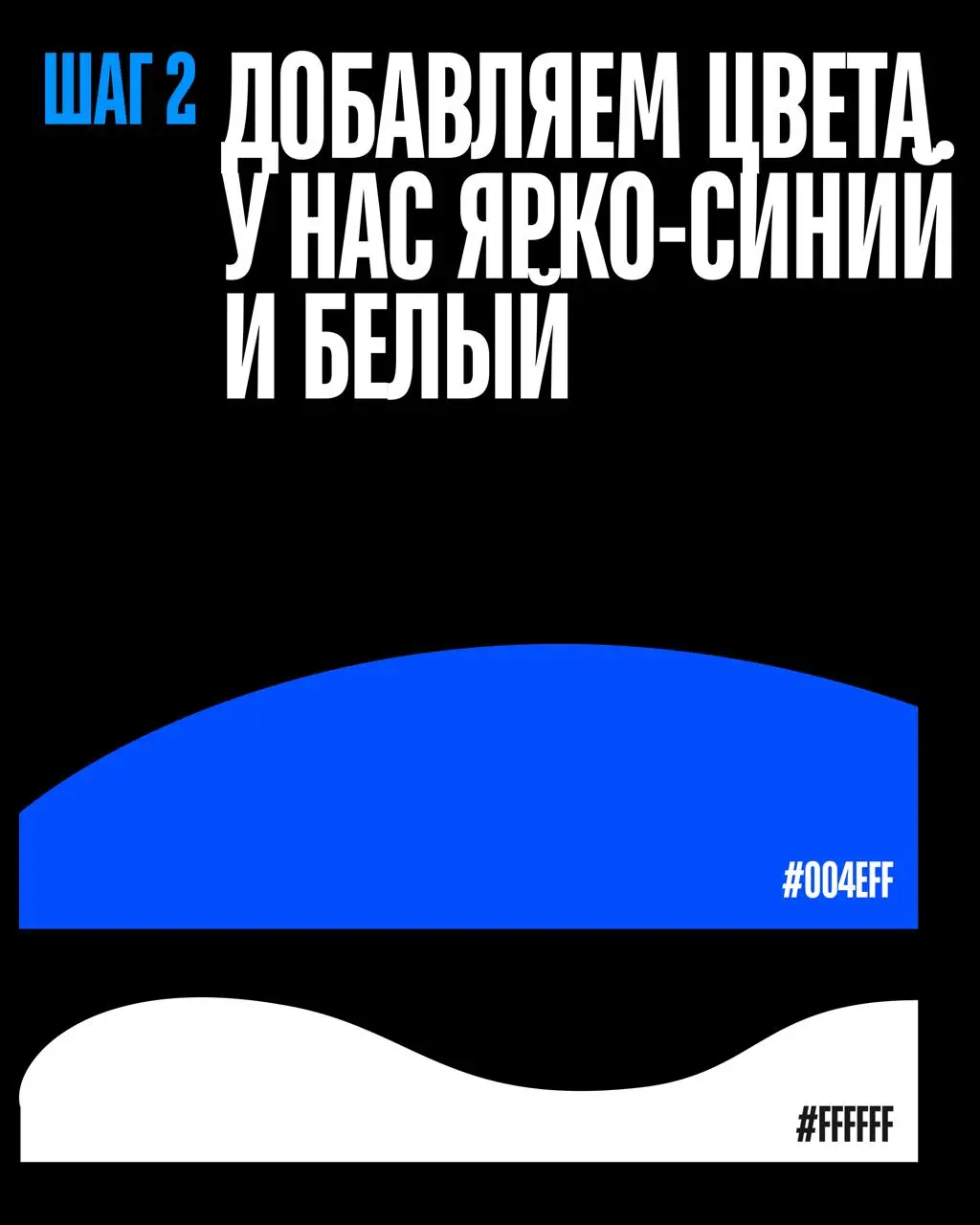 Привет! Как создать вау-эффект на хироблоке сайта, чтобы пользователи не смогли глаз оторвать от вашего сайта? Конечно же градиентами!
Ловите небольшой туториал по созданию вот такого сложного градиен... | Сетка — социальная сеть от hh.ru