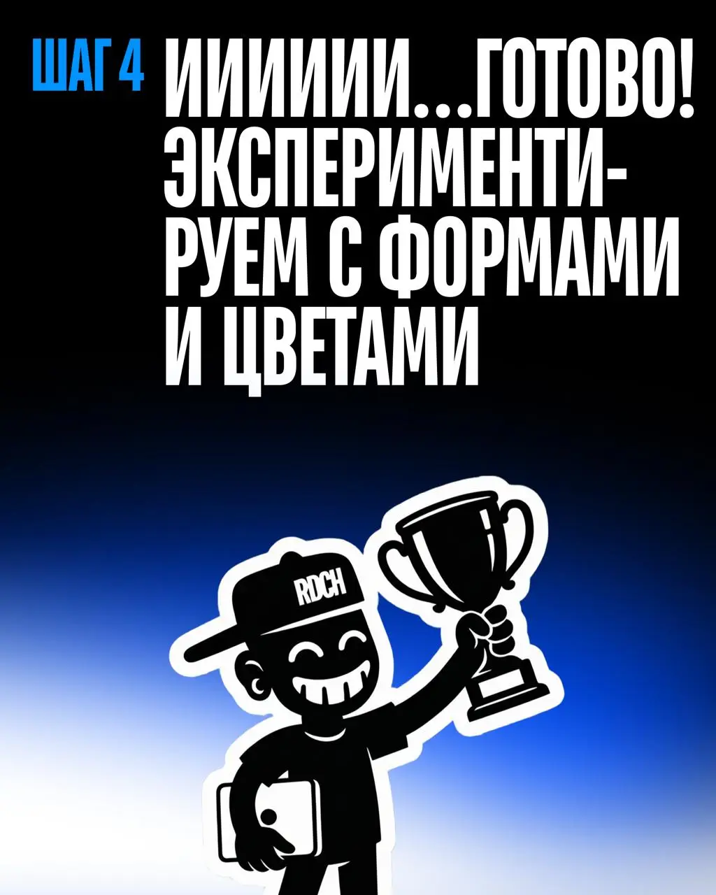 Привет! Как создать вау-эффект на хироблоке сайта, чтобы пользователи не смогли глаз оторвать от вашего сайта? Конечно же градиентами!
Ловите небольшой туториал по созданию вот такого сложного градиен... | Сетка — социальная сеть от hh.ru