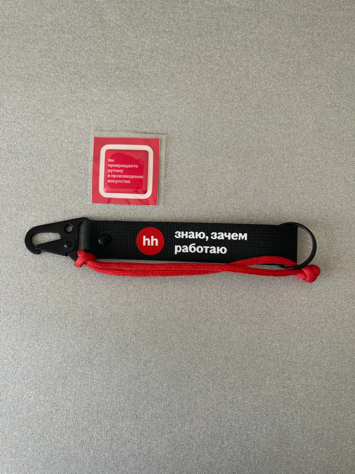 Непопулярные мысли о найме в России | Сетка — социальная сеть от hh.ru