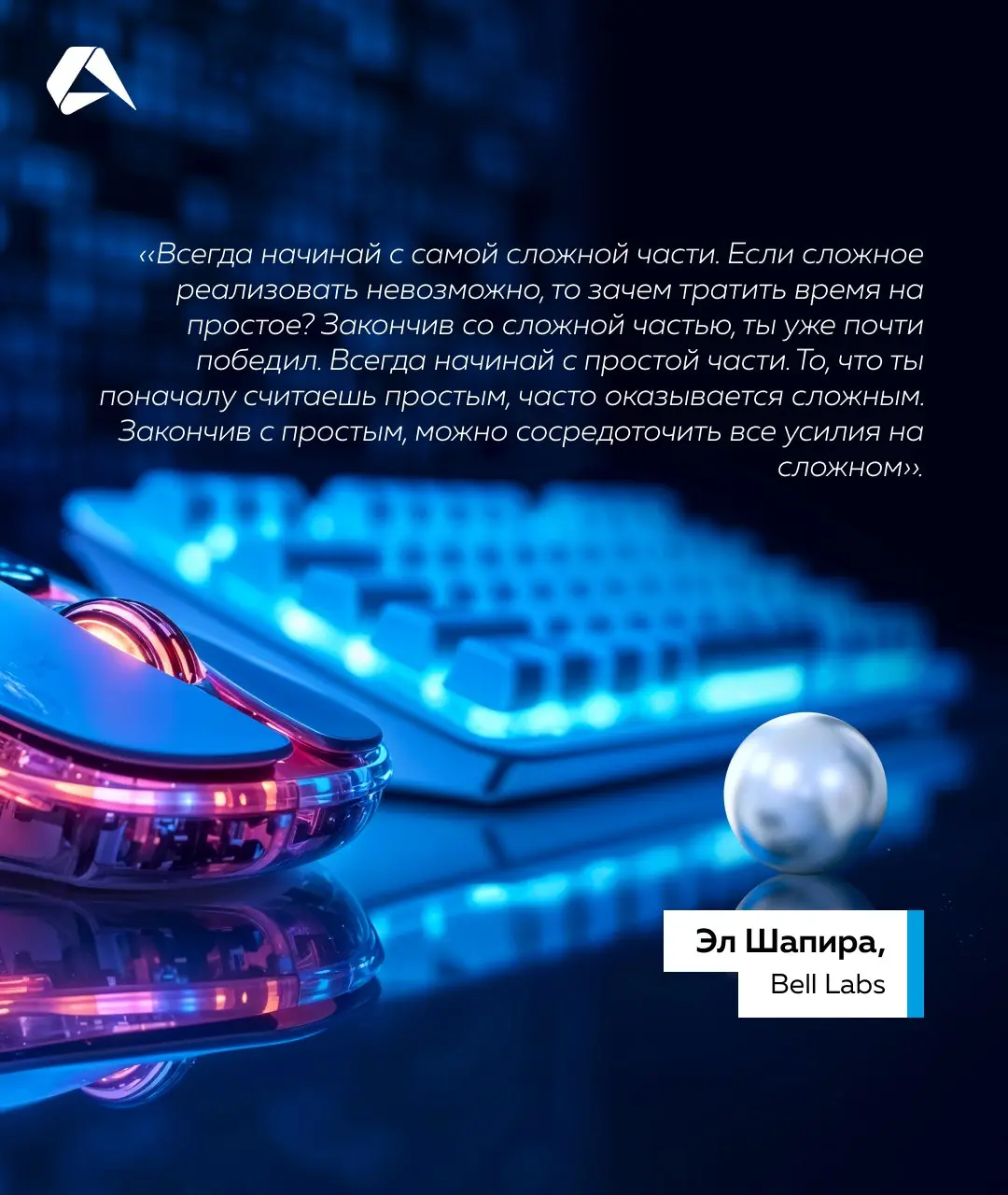«Жемчужинам программирования» Джона Бентли в этом году исполнилось 40 лет 📘
С момента публикации прошло уже несколько десятилетий | Сетка — социальная сеть от hh.ru