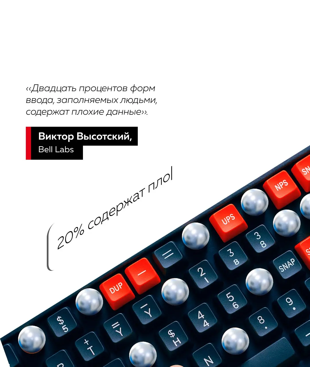 «Жемчужинам программирования» Джона Бентли в этом году исполнилось 40 лет 📘
С момента публикации прошло уже несколько десятилетий | Сетка — социальная сеть от hh.ru