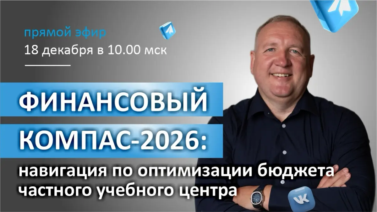 Прямой эфир! | Сетка — социальная сеть от hh.ru