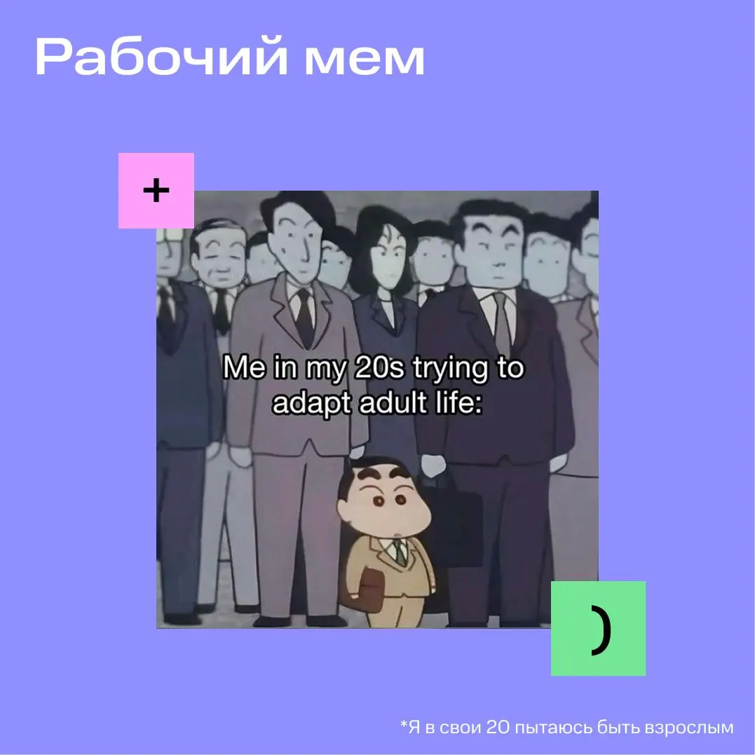 Запускаем новую рубрику — #дневникстажёра 📖🤓 | Сетка — социальная сеть от hh.ru