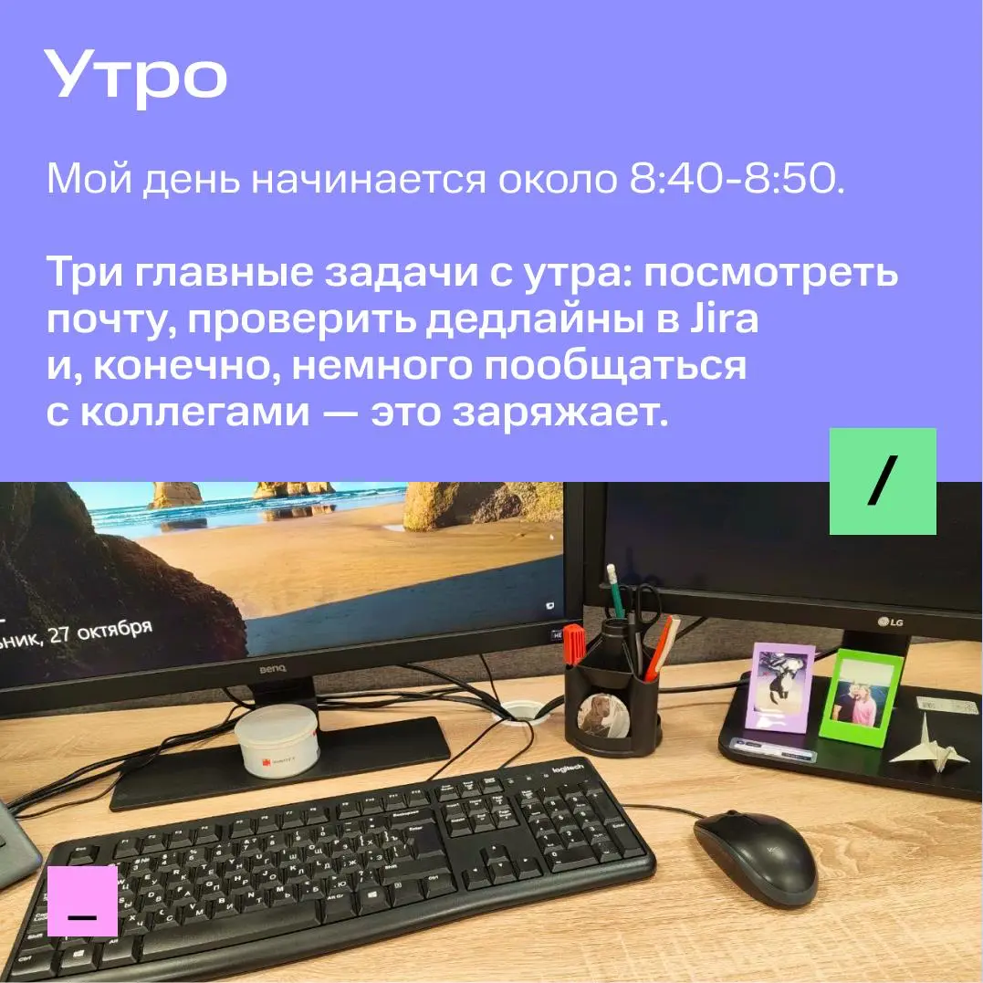 Запускаем новую рубрику — #дневникстажёра 📖🤓 | Сетка — социальная сеть от hh.ru