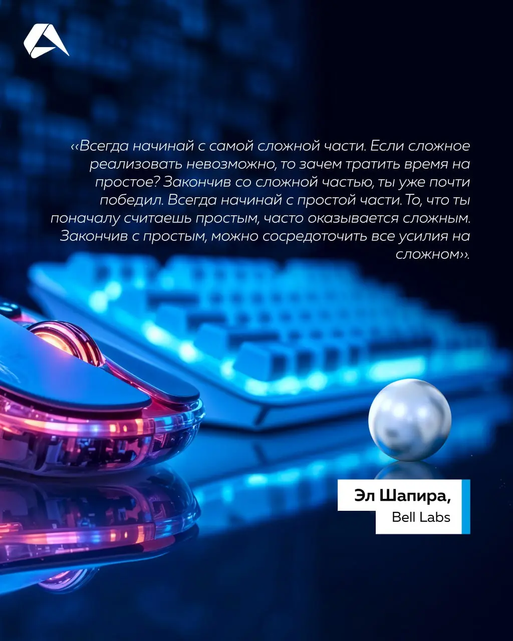 «Жемчужинам программирования» Джона Бентли в этом году исполнилось 40 лет 📘
С момента публикации прошло уже несколько десятилетий | Сетка — социальная сеть от hh.ru