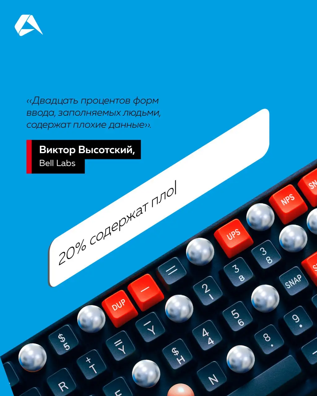 «Жемчужинам программирования» Джона Бентли в этом году исполнилось 40 лет 📘
С момента публикации прошло уже несколько десятилетий | Сетка — социальная сеть от hh.ru