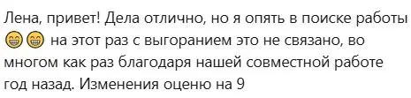 Недавно услышала такую фразу:
"Лучший знак качества твоей работы - не то, что к тебе приходят новые клиенты, а то, что прошлые клиенты возвращаются повторно"
Всем фрилансерам и предпринимателям посвящ... | Сетка — социальная сеть от hh.ru