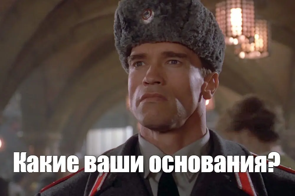 ❄️ Уборка снега: на каком основании?
В зимний период на рабочих местах возникают риски, связанные с погодными условиями (снег и лёд) | Сетка — социальная сеть от hh.ru