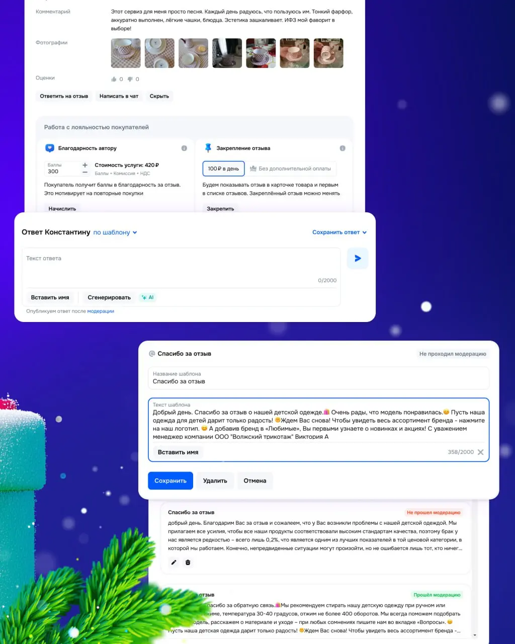 Всем привет! На связи команда главных коммерсантов Ozon Seller — «Рекламная платформа».
Занимаемся всем, что связано с продвижением на Ozon | Сетка — социальная сеть от hh.ru