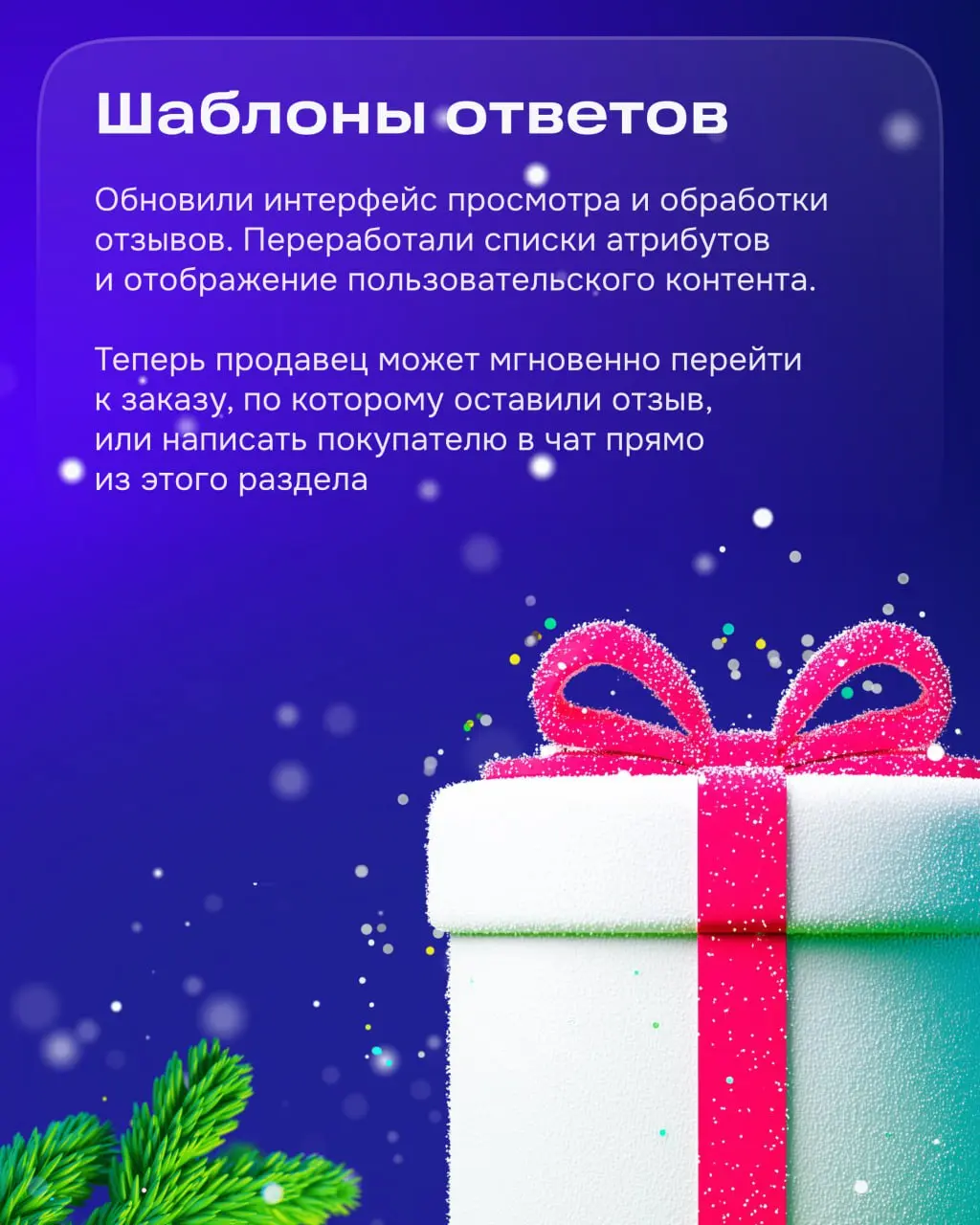 Всем привет! На связи команда главных коммерсантов Ozon Seller — «Рекламная платформа».
Занимаемся всем, что связано с продвижением на Ozon | Сетка — социальная сеть от hh.ru