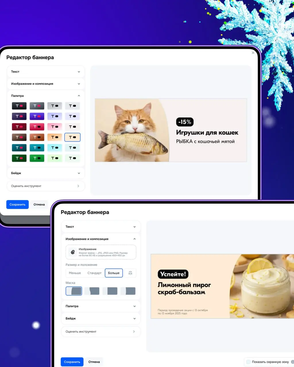 Всем привет! На связи команда главных коммерсантов Ozon Seller — «Рекламная платформа».
Занимаемся всем, что связано с продвижением на Ozon | Сетка — социальная сеть от hh.ru