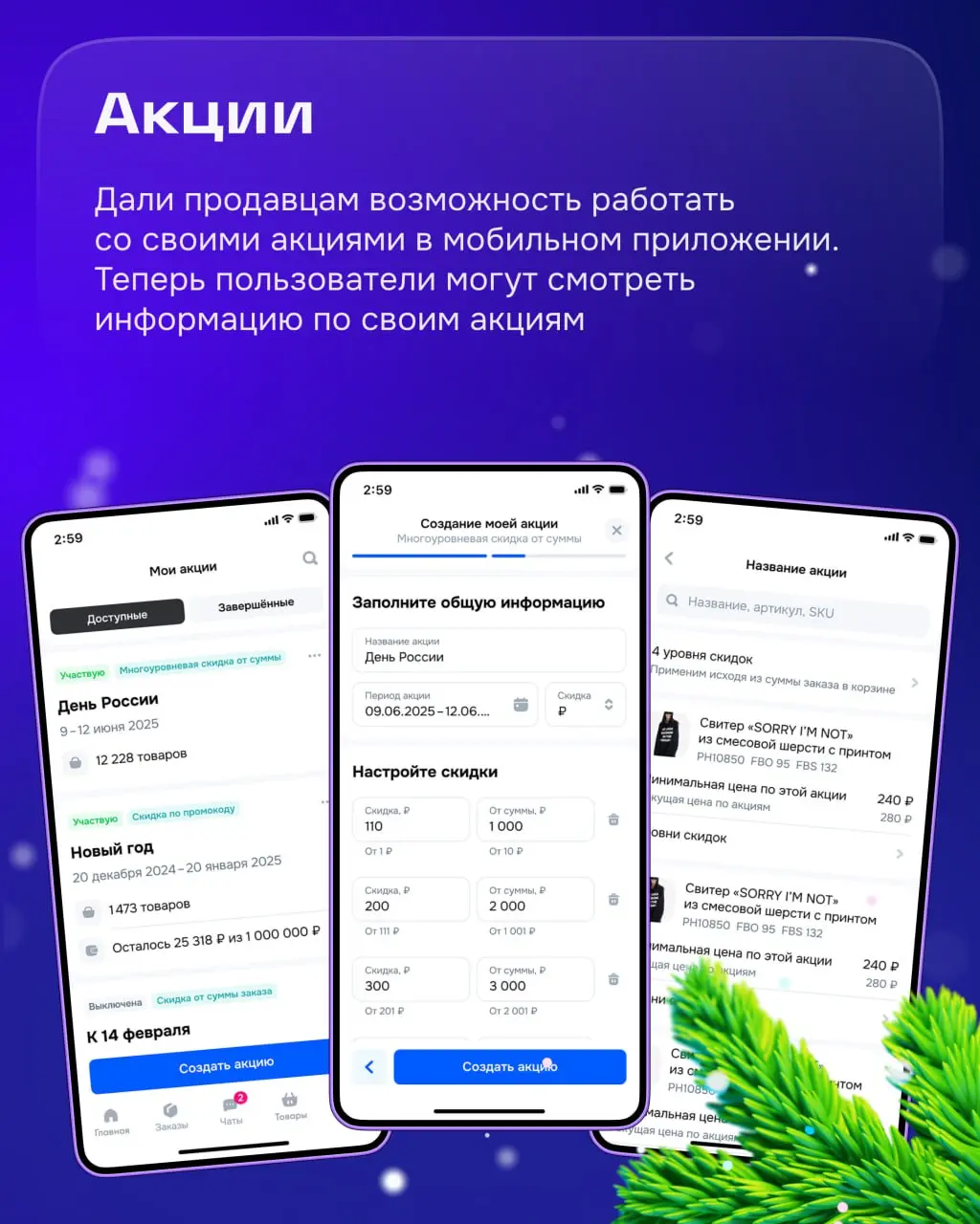 Всем привет! На связи команда главных коммерсантов Ozon Seller — «Рекламная платформа».
Занимаемся всем, что связано с продвижением на Ozon | Сетка — социальная сеть от hh.ru