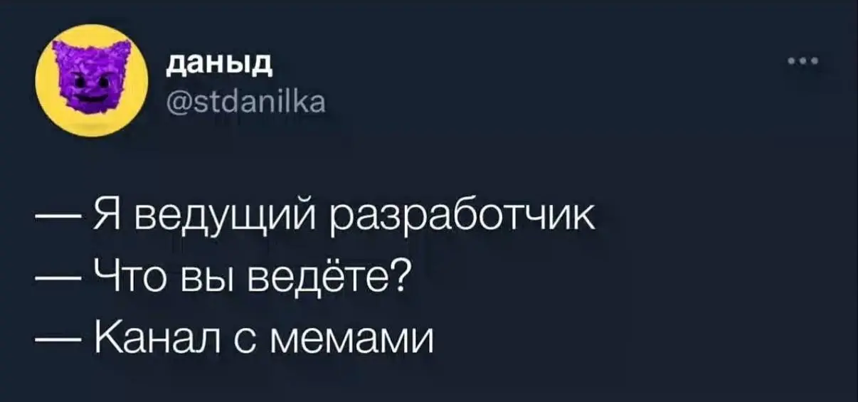 Ну я | Сетка — социальная сеть от hh.ru