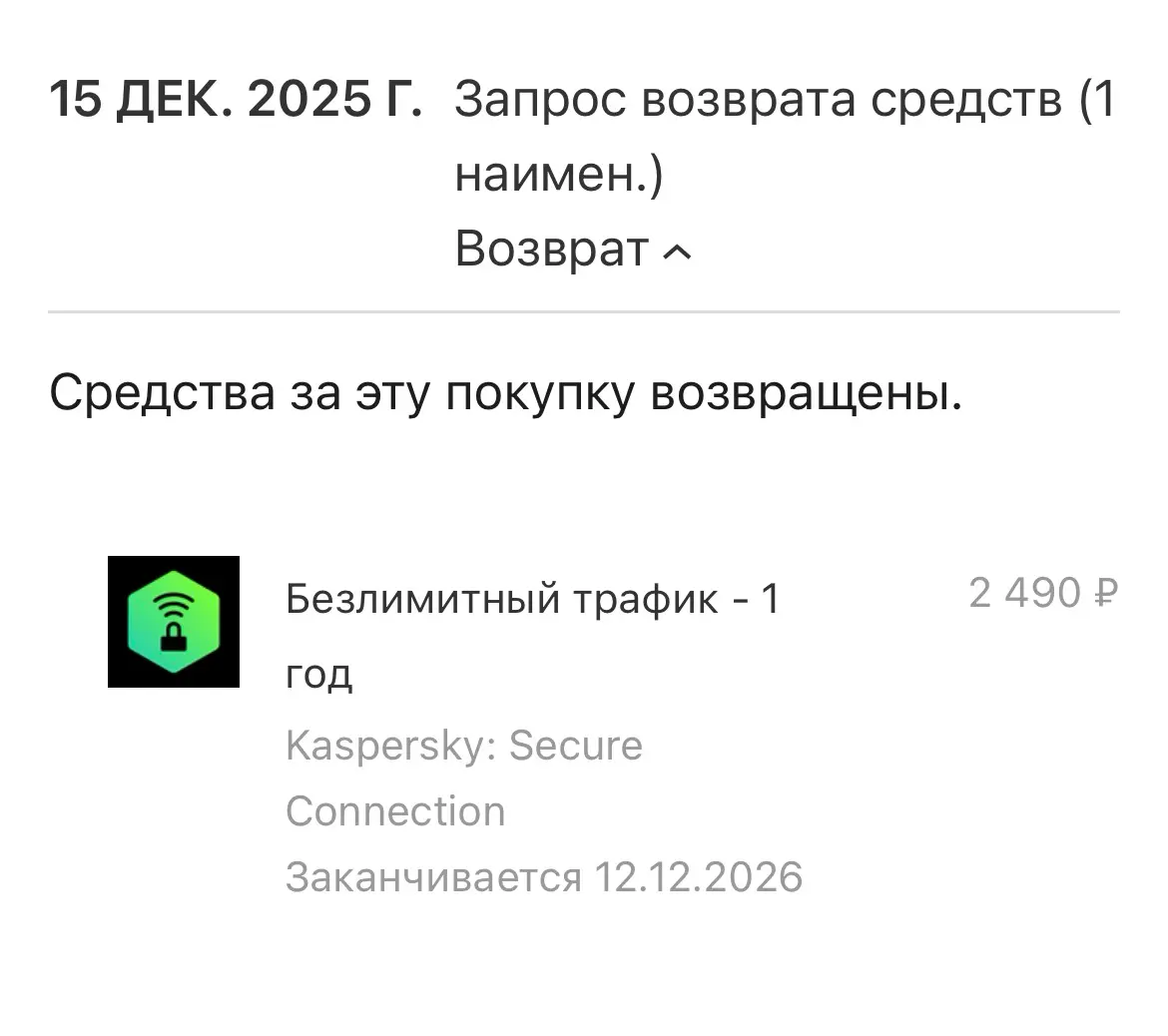 VPN который работает, есть? | Сетка — социальная сеть от hh.ru