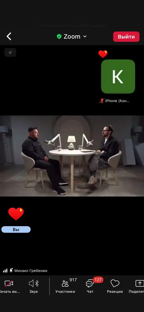 Разница между Бизнесменом и Предпринимателем
Смотрел сегодня интервью президента группы компании Аскона
Романа Ершова и нашел там очень жизненную проблему в управлении | Сетка — социальная сеть от hh.ru