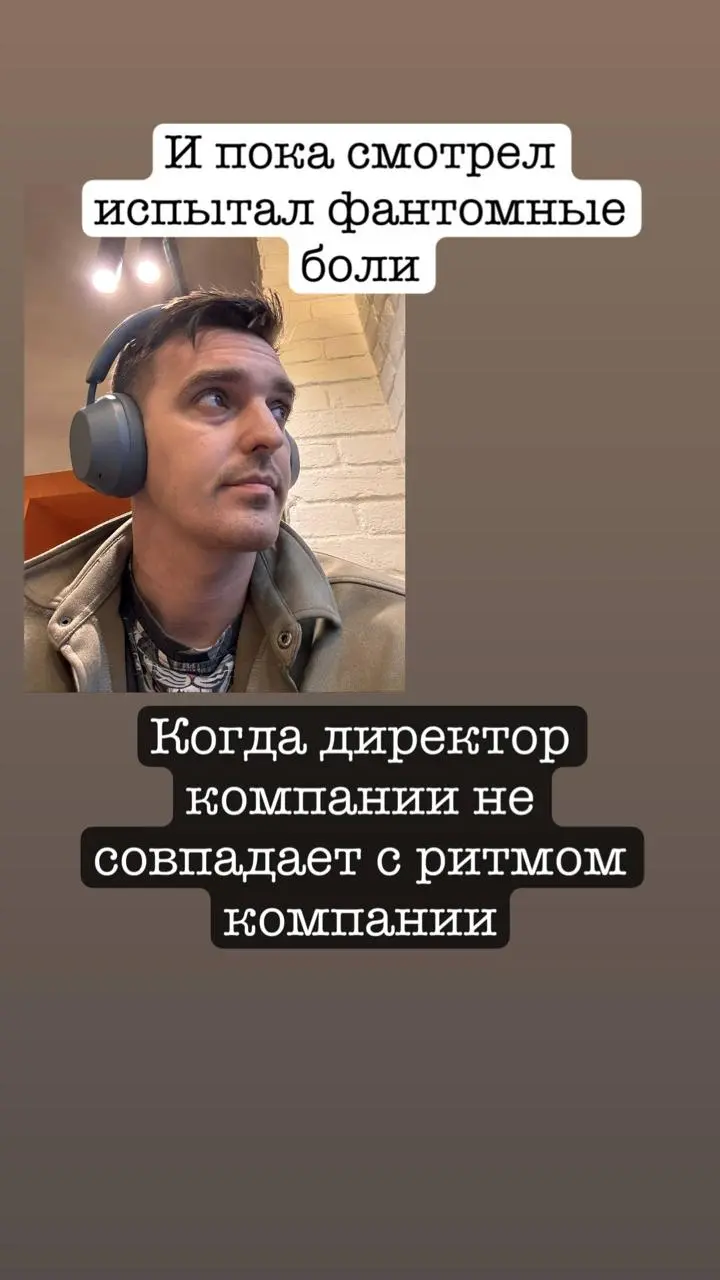 Разница между Бизнесменом и Предпринимателем
Смотрел сегодня интервью президента группы компании Аскона
Романа Ершова и нашел там очень жизненную проблему в управлении | Сетка — социальная сеть от hh.ru