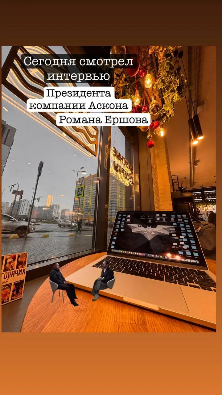 Разница между Бизнесменом и Предпринимателем
Смотрел сегодня интервью президента группы компании Аскона
Романа Ершова и нашел там очень жизненную проблему в управлении | Сетка — социальная сеть от hh.ru