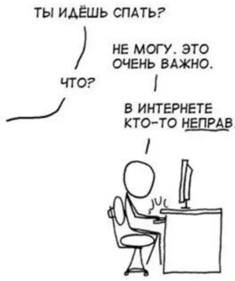 Нужен или не нужен бухгалтер? | Сетка — социальная сеть от hh.ru