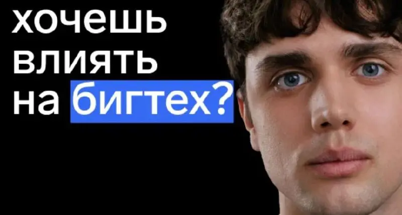 Сколько боли в этих глазах. | Сетка — социальная сеть от hh.ru
