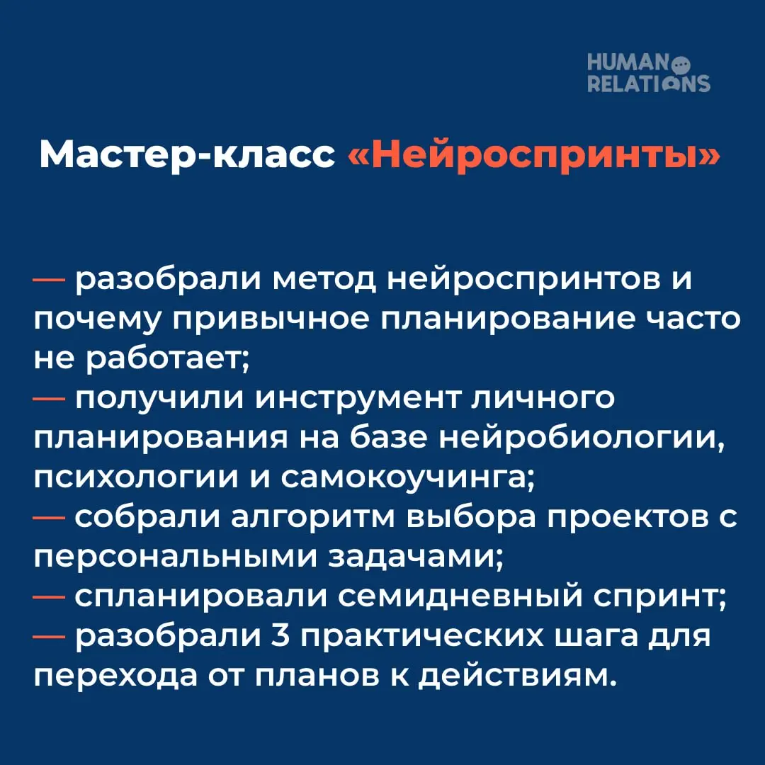 😅 А вы тоже устали от подведения итогов года?
Вот поэтому в клубе руководителей мы решили пойти другим путем. Пока календарь ускоряется, мы, наоборот, замедлялись | Сетка — социальная сеть от hh.ru