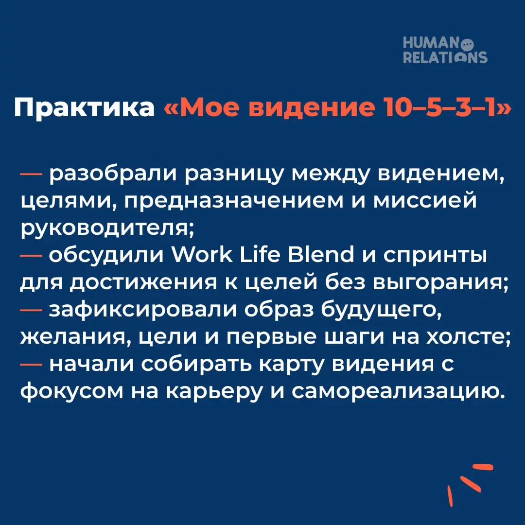😅 А вы тоже устали от подведения итогов года?
Вот поэтому в клубе руководителей мы решили пойти другим путем. Пока календарь ускоряется, мы, наоборот, замедлялись | Сетка — социальная сеть от hh.ru