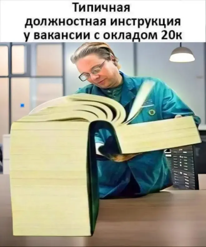 коротко о ситуации на рынке труда | Сетка — социальная сеть от hh.ru
